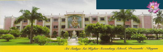 Higher Secondary School - Prasanthi Nilayam